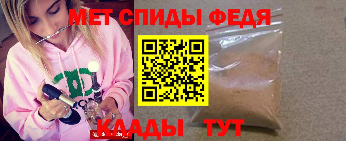 АМФ  Амфетамин  Муром  Вход с VPN  Амфетамин 97% 