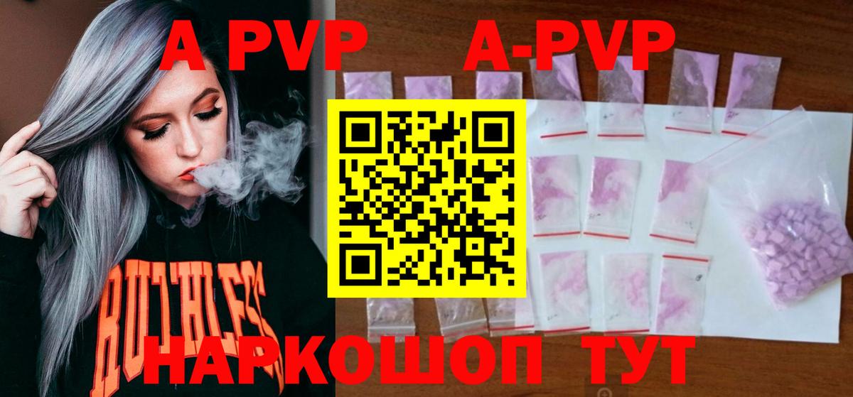Муром  A PVP Crystall  Вход с VPN  A PVP  A PVP крисы CK 