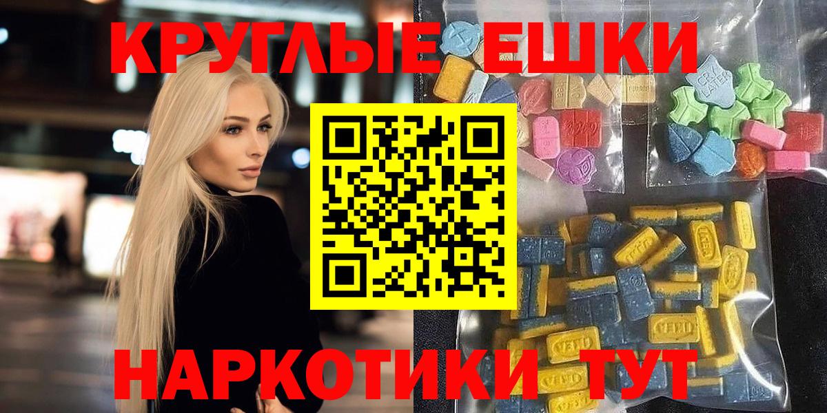 Ecstasy ешки  Экстази Philipp Plein  Муром  Вход с VPN 
