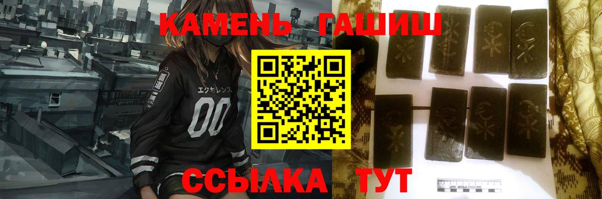 ГАШ 40% ТГК Муром