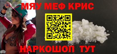 прущие грибы Старая Купавна