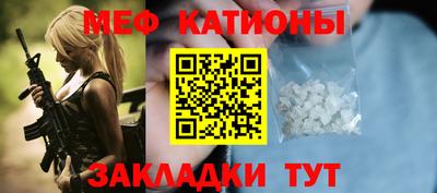 прущие грибы Старая Купавна