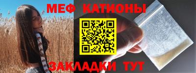 метадон Ставрополь