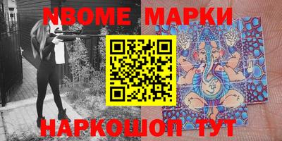 метадон Ставрополь