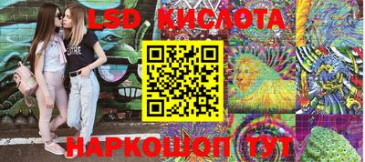 марки lsd Среднеуральск