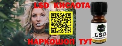 прущие грибы Старая Купавна