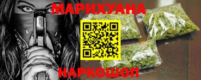 метадон Ставрополь