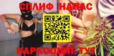 метадон Ставрополь