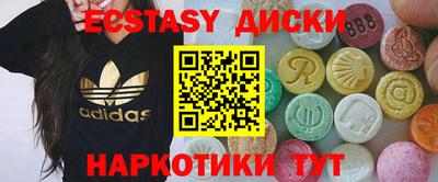 метадон Ставрополь