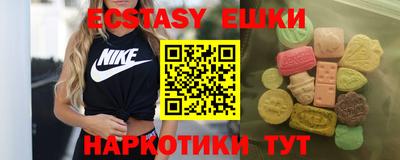 прущие грибы Старая Купавна