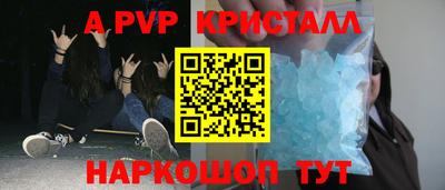 прущие грибы Старая Купавна