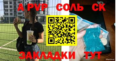 марки lsd Среднеуральск