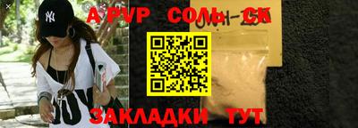 метадон Ставрополь