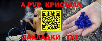 метадон Ставрополь