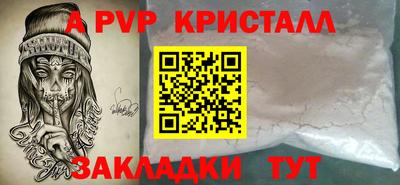 метадон Ставрополь