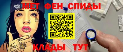 метадон Ставрополь