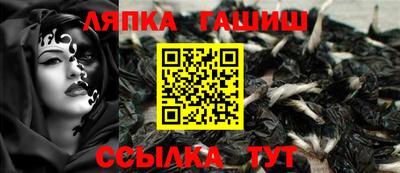прущие грибы Старая Купавна