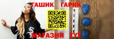 метадон Ставрополь