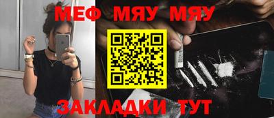 метадон Ставрополь