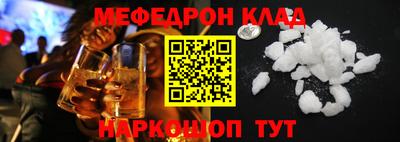 прущие грибы Старая Купавна
