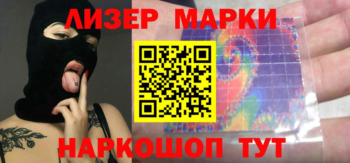omg ссылки  Лсд 25 экстази кислота  Муром  Вход с VPN  ЛСД экстази ecstasy 
