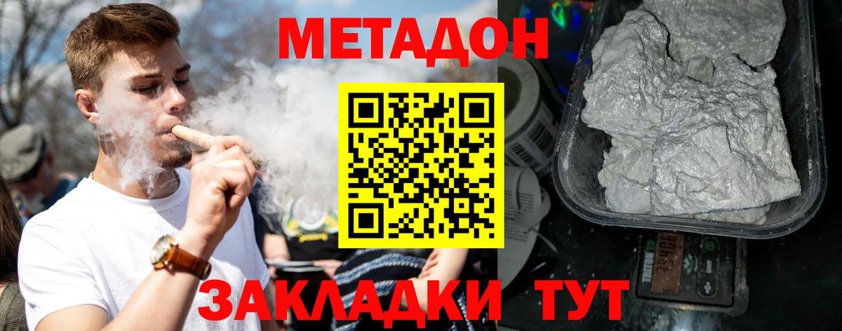 МЕГА как войти  Вход с VPN  Муром  Метадон мёд 