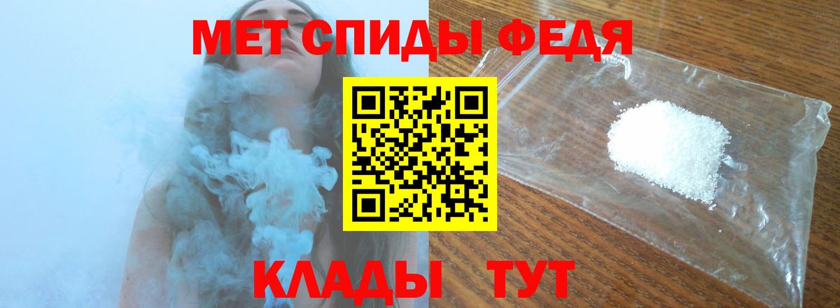 Метамфетамин витя  Вход с VPN  Муром 