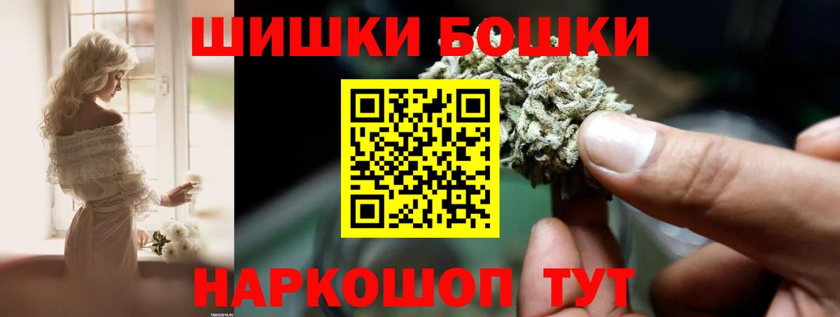 Марихуана гибрид Муром