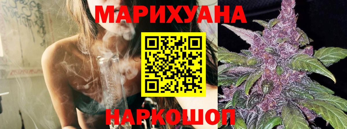 Муром  Бошки марихуана конопля  Марихуана планчик  Вход с VPN  Конопля конопля  Каннабис THC 21% 